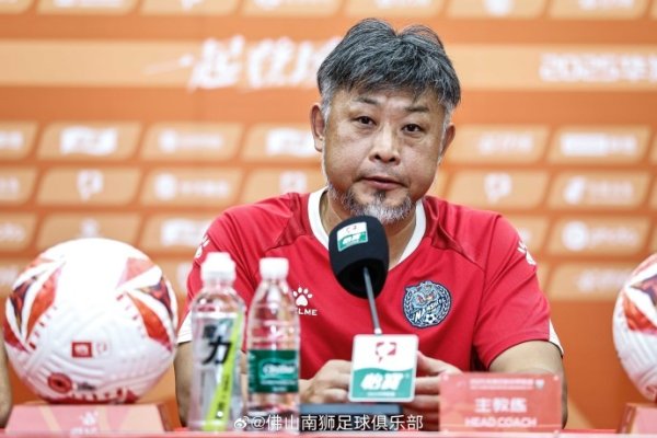 赛前发布会：有针对红狮作念相应安排，但愿全球合营拼搏赢得好收货