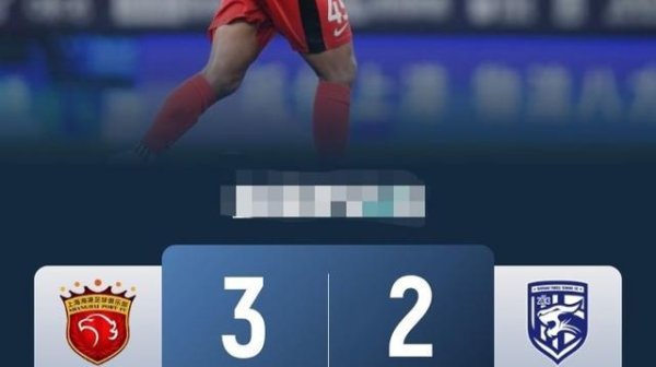 又是莱昂纳多！他的骁勇“赞助”了海港