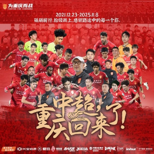 中超老熟东说念主！铜梁龙冲超，张外龙有望迎来握教生活第五支中超球队